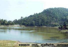 Shyamlatal Lake